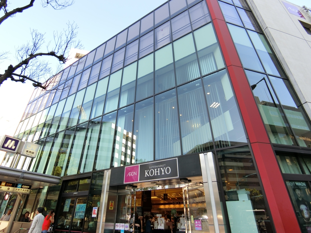 スーパー　KOHYO(コーヨー) 南森町店（スーパー）まで240m