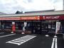 コンビニ　セイコーマート南郷店（コンビニ）まで345m