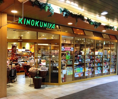 スーパー　スーパー（スーパー）まで1471m