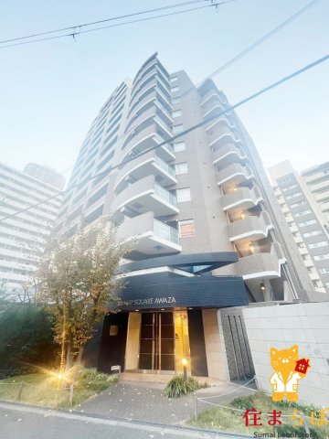 建物外観　??口コミ平均4.94のお店??