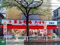 スーパー　エンゼルファミリー（スーパー）まで343m