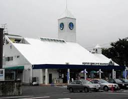 スーパー　ikari(いかり) 高槻店（スーパー）まで1162m