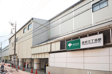 その他　志村三丁目駅（その他）まで492m