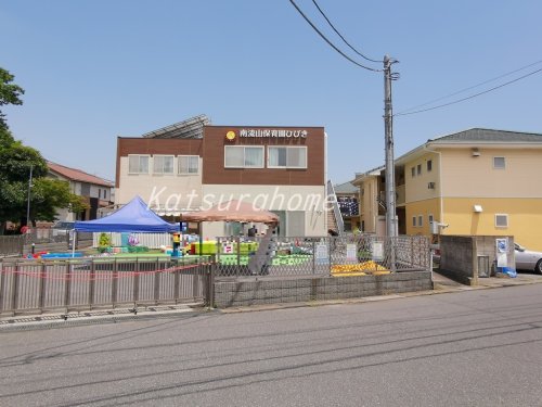 幼稚園・保育園　南流山保育園ひびき（幼稚園・保育園）まで415m