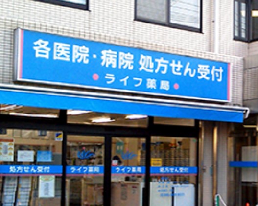 ドラックストア　カメリア薬局（ドラッグストア）まで681m