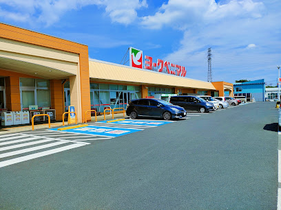 スーパー　ヨークベニマル 鹿沼店（スーパー）まで1400m