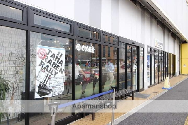 その他　くじら食堂（その他）まで220m