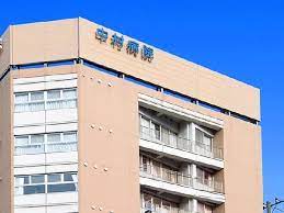 病院　中村病院（病院）まで438m