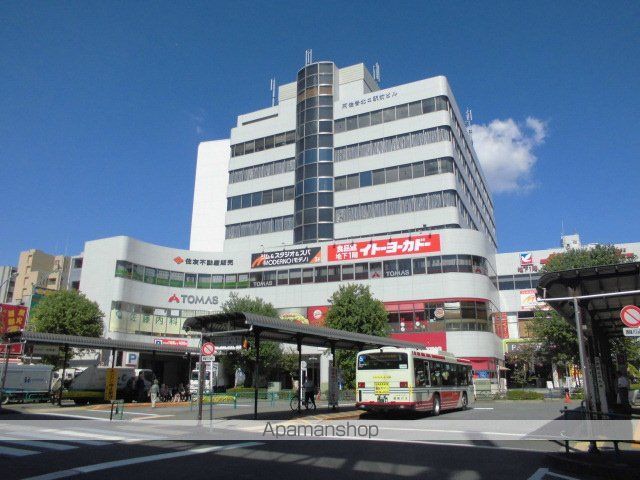 スーパー　イトーヨーカドー（スーパー）まで557m