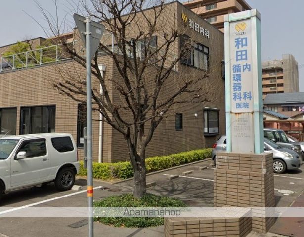 病院　和田内科循環器科医院（病院）まで575m