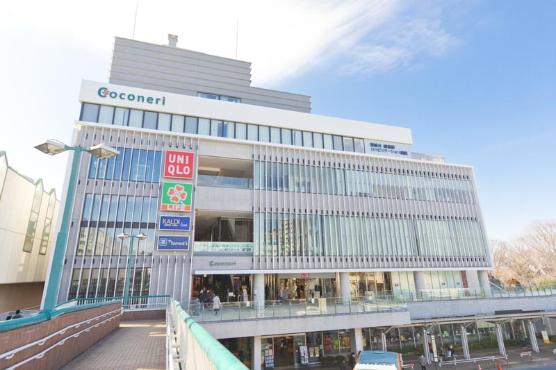 スーパー　ライフ ココネリ練馬駅前店（スーパー）まで337m