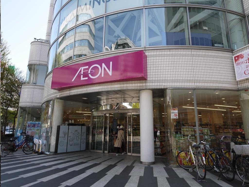 スーパー　イオン仙台一番町店（スーパー）まで984m