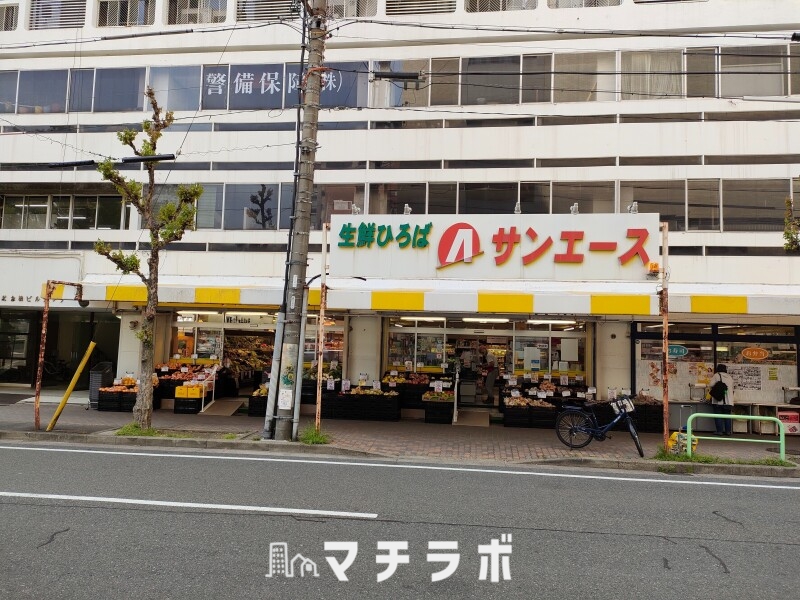 スーパー　サンエース 記念橋店（スーパー）まで302m