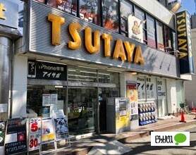レンタルビデオ　ＴＳＵＴＡＹＡ西船橋店（レンタルビデオ）まで253m
