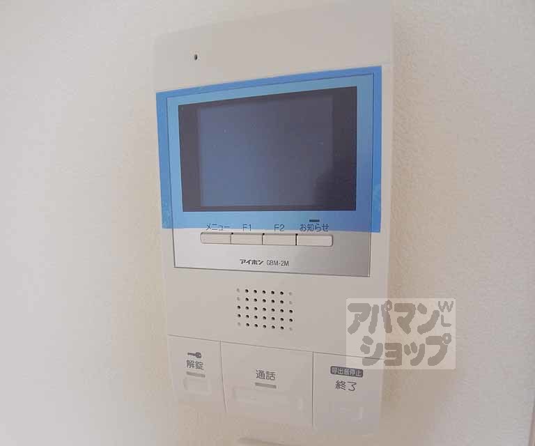 セキュリティ　セキュリティ対策。