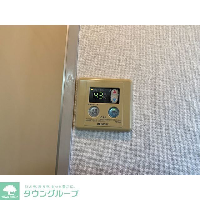 バス・シャワールーム　温度調節できます、。