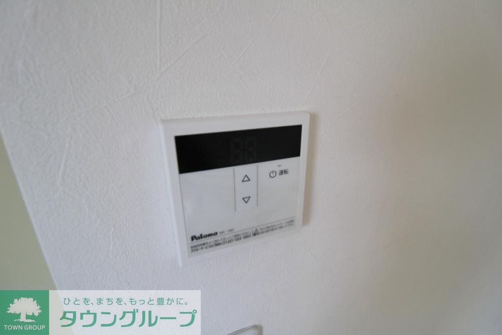 その他設備　設備