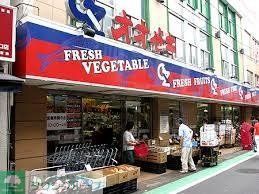 スーパー　オオゼキ（スーパー）まで670m