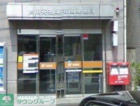 郵便局　郵便局（郵便局）まで470m