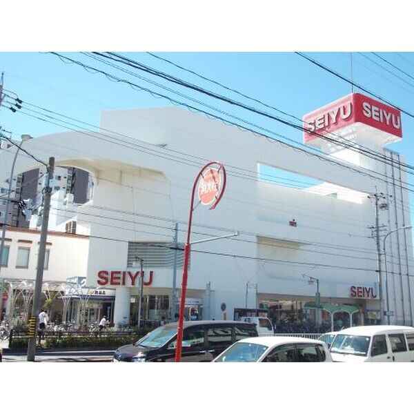 その他　【スーパー】西友御器所店まで839m