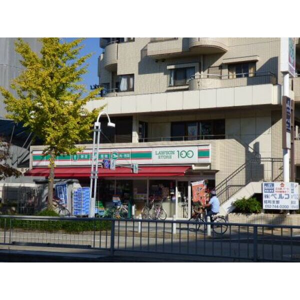 その他　【コンビニエンスストア】ローソンストア100 御器所店まで2