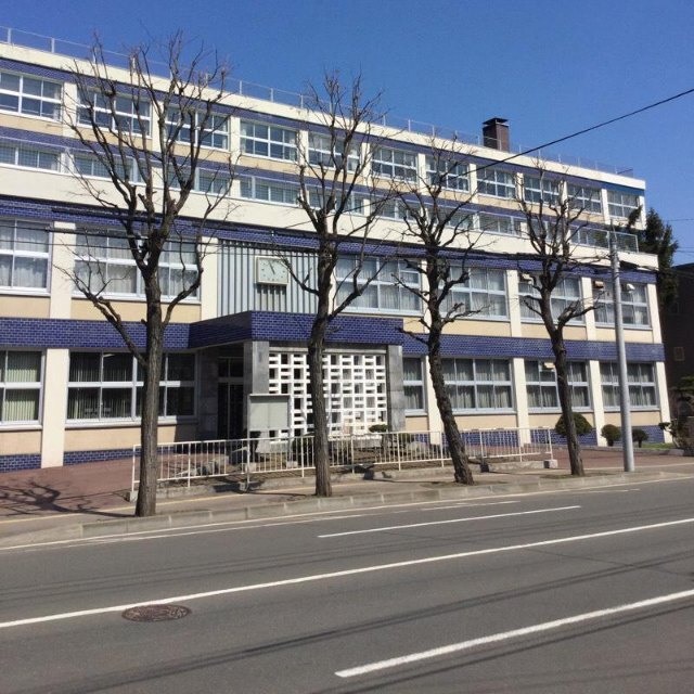 高校・高専　私立札幌静修高校（高校・高専）まで480m