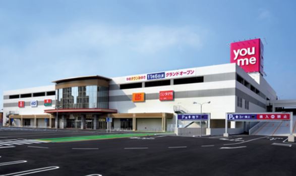 スーパー　ゆめタウンみゆき（スーパー）まで594m