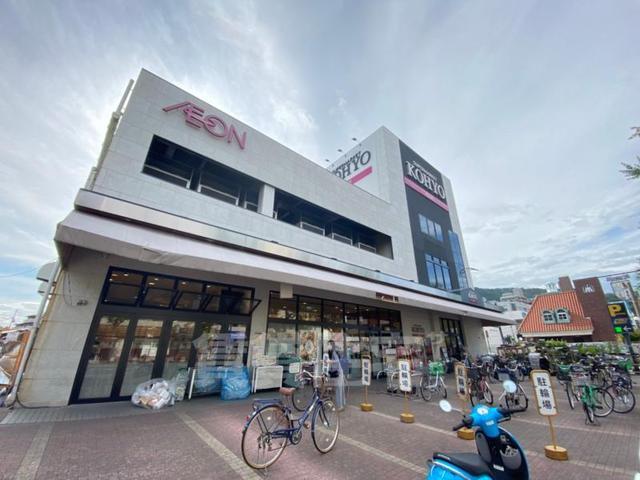 スーパー　KOHYO　箕面店（スーパー）まで1076m