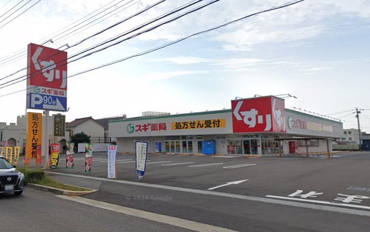 ドラックストア　スギ薬局 犬山中央店（ドラッグストア）まで131m