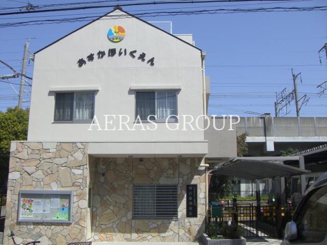 幼稚園・保育園　明日香保育園（幼稚園・保育園）まで394m