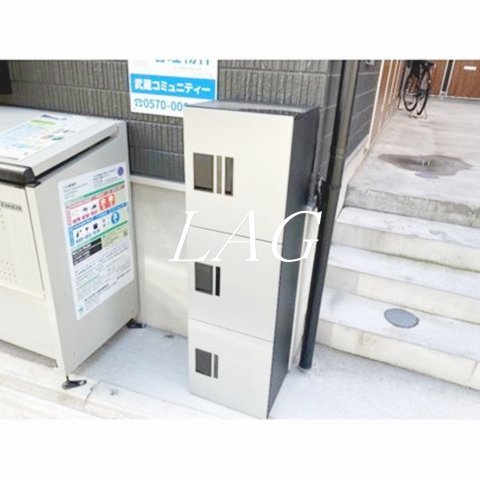 その他共有部分　宅配ボックスです。