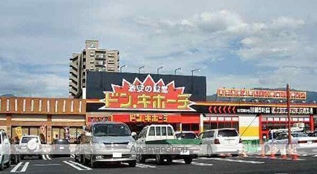 ホームセンター　ドン・キホーテ南松本店（ホームセンター）まで910m