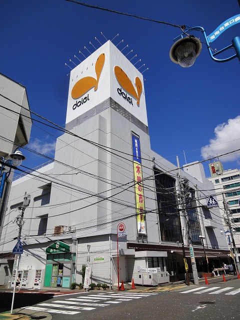 スーパー　ダイエー湘南台店（スーパー）まで333m