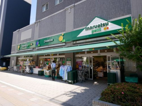 スーパー　マルエツプチ　両国緑一丁目店（スーパー）まで334m
