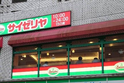 飲食店　サイゼリヤ 両国駅前店（飲食店）まで360m