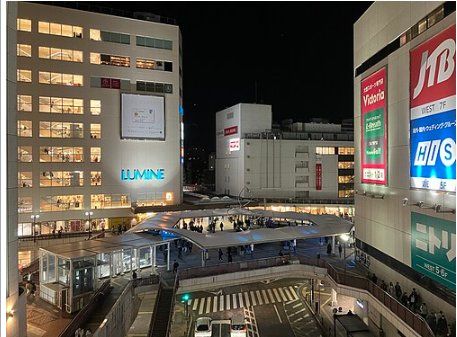 その他　町田駅(小田急 小田原線)（その他）まで1090m