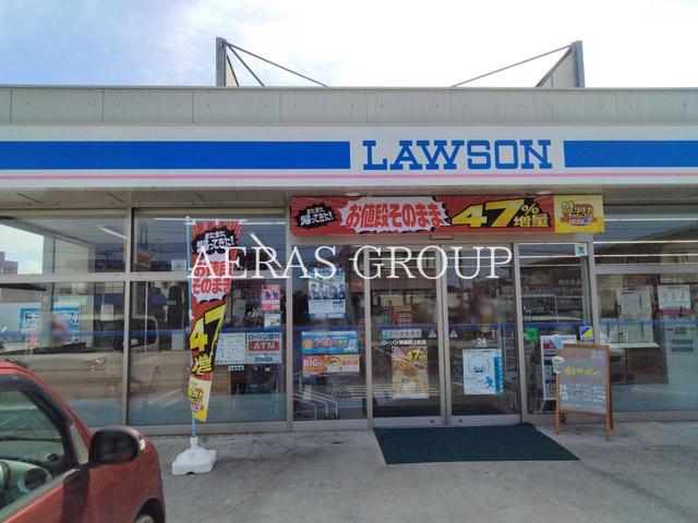 コンビニ　ローソン 青梅野上町店（コンビニ）まで24m