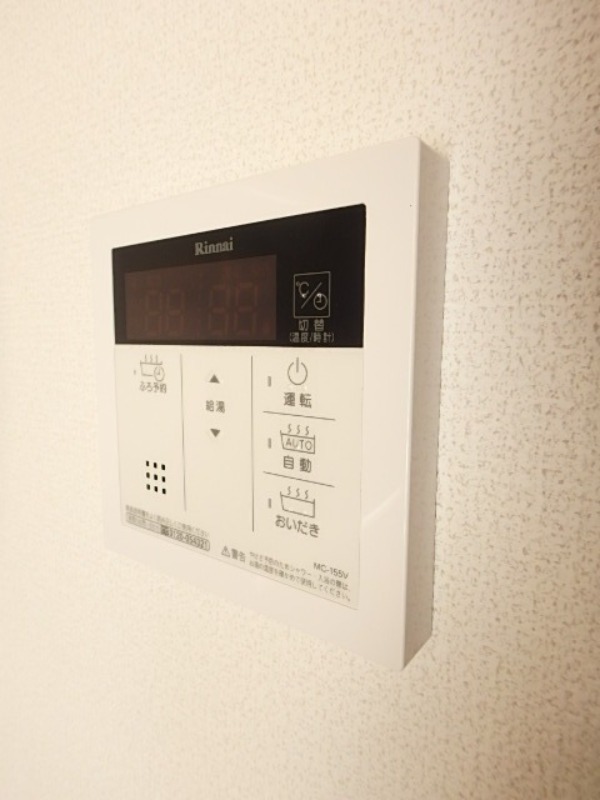 その他設備　図面と現状に相違がある場合には現状を優先