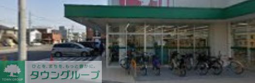 ドラックストア　スギ薬局名南店（ドラッグストア）まで610m