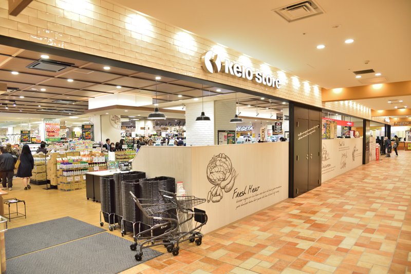 スーパー　京王ストア府中店（スーパー）まで442m