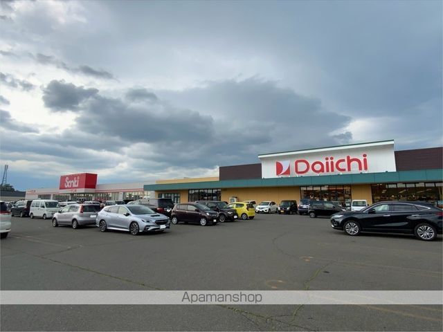 スーパー　ダイイチ音更店（スーパー）まで574m