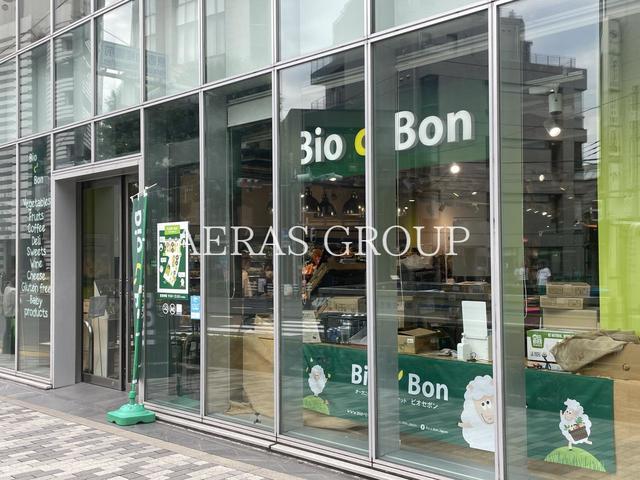 スーパー　ビオセボン外苑西通り店（スーパー）まで103m