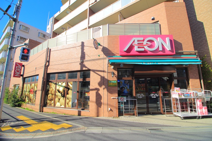 スーパー　まいばすけっと（スーパー）まで197m