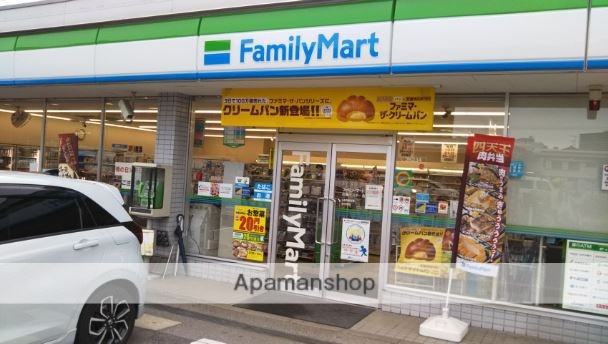 コンビニ　ファミリーマート（コンビニ）まで463m