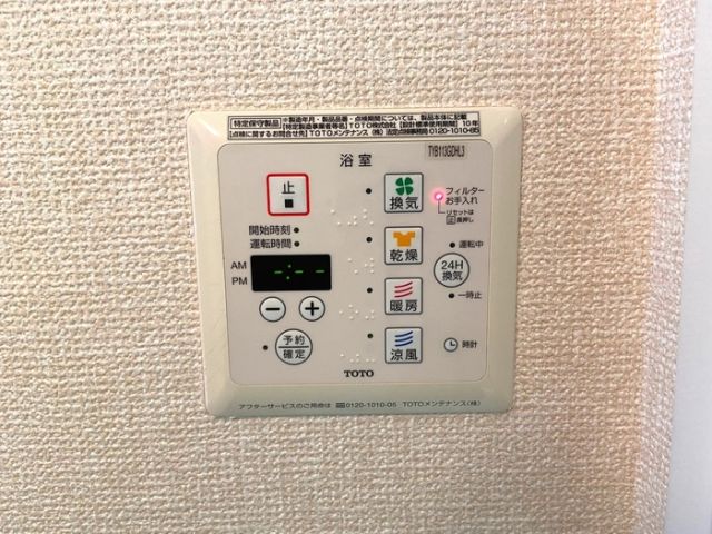 バス・シャワールーム