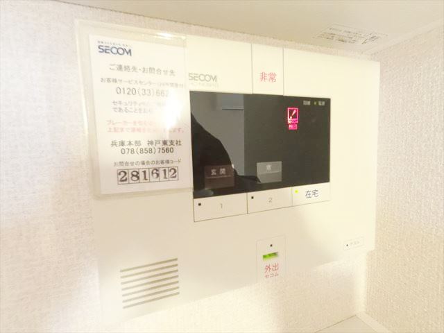 セキュリティ　セコムホームセキュリティー付きで防犯面も安心ですね