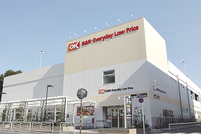 スーパー　OK(オーケー) 尾高橋店（スーパー）まで560m