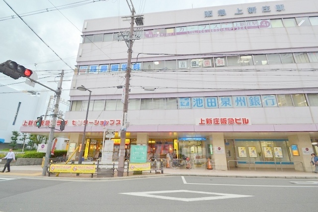 その他　上新庄駅