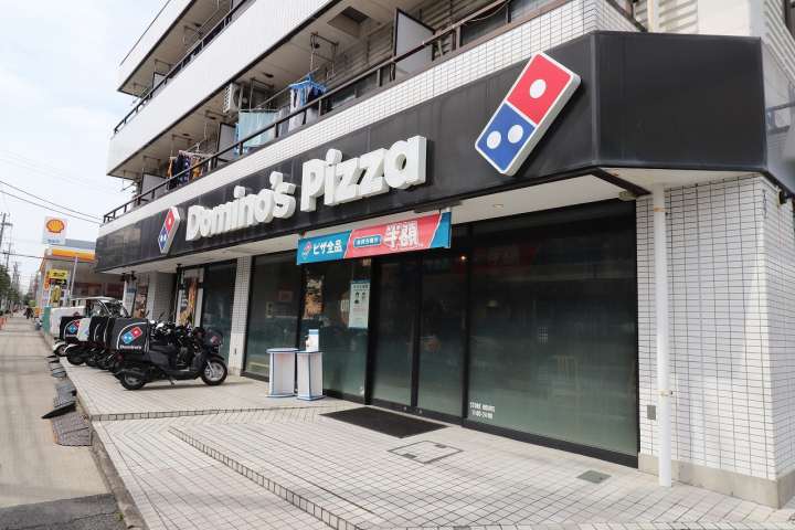 飲食店　ドミノ・ピザ（飲食店）まで271m
