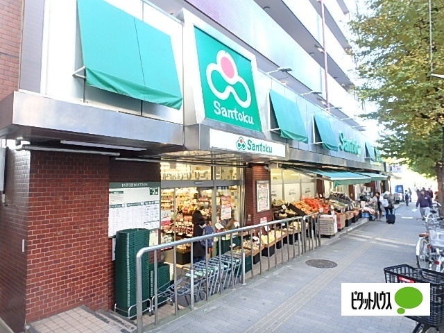 スーパー　Ｓａｎｔｏｋｕ白山店（スーパー）まで195m